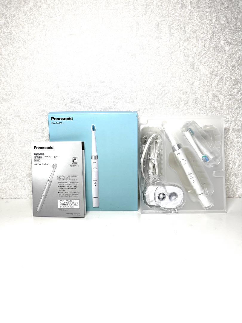 【新品】パナソニック 電動歯ブラシ ドルツ 白 EW-DM62-W