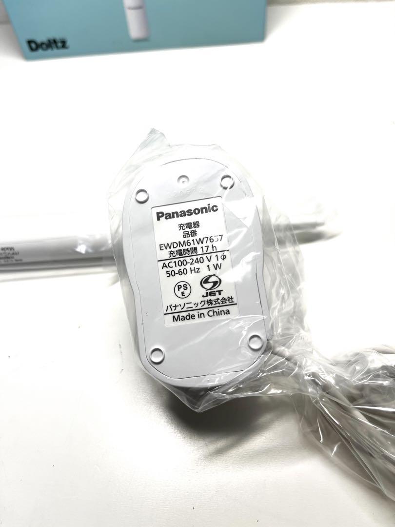 【新品】パナソニック 電動歯ブラシ ドルツ 白 EW-DM62-W