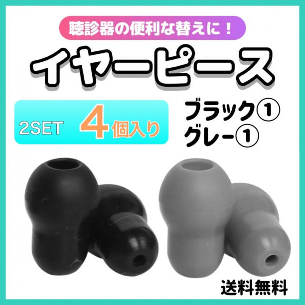 【リットマンclassIII 聴診器】予備イヤーチップ付き リットマンclassIII 聴診器】予備イヤーチップ付きΩ
