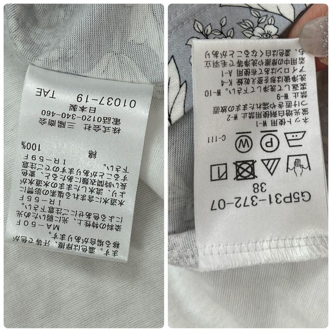 D658 新品未使用 M 38 マッキントッシュロンドン レディース グレー
