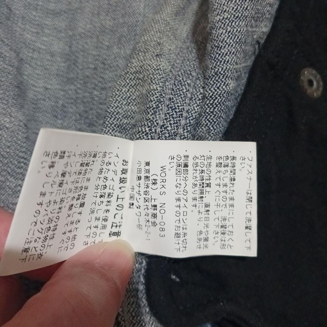アヴィレックス　MA-1タイプデニムジャケット　サイズM
