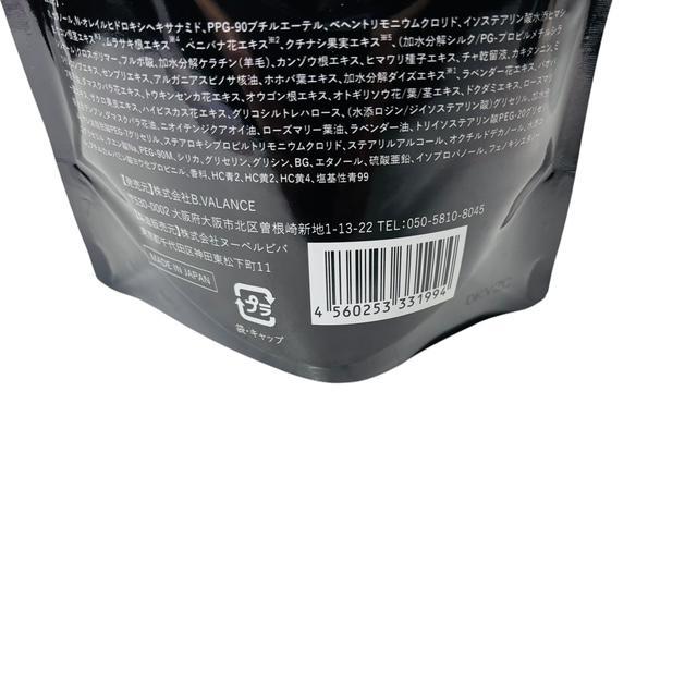 【未使用品】KURO ナチュラルブラック シャンプー VALANROSE 3本
