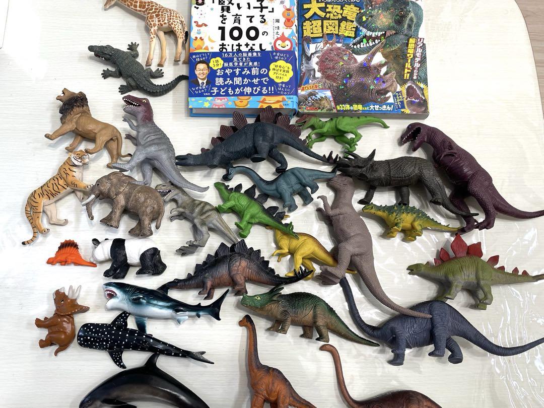 動物フィギュアセット 恐竜とリアルな動物 楽天市場】【ss20%クーポン】豪華46点セット☆恐竜 おもちゃ