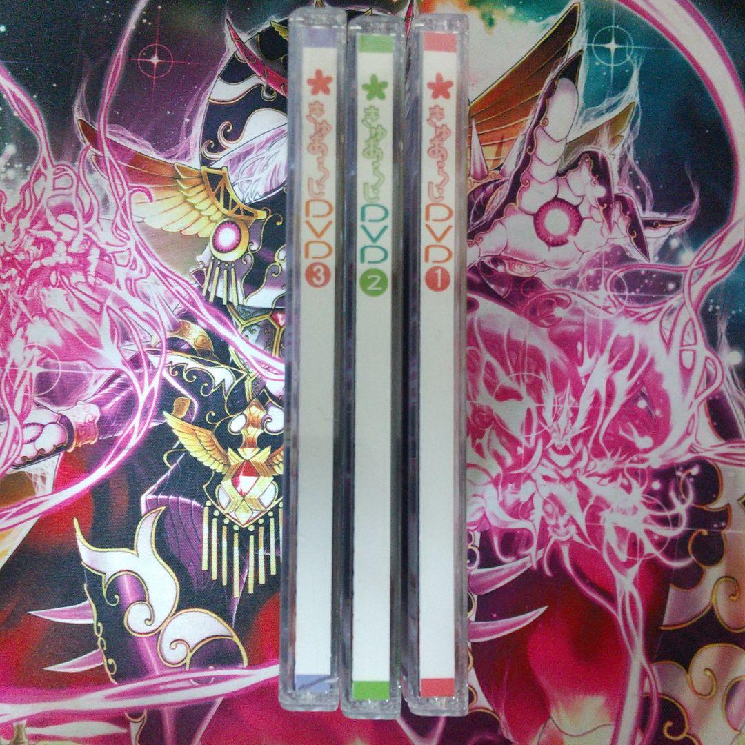 メルカリ きゅあらじ Cd 3枚セット アニメ 4 666 中古や未使用のフリマ