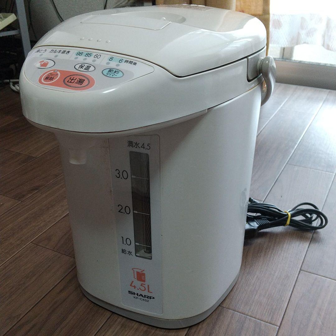 沸騰ポット(4.5L) - メルカリ