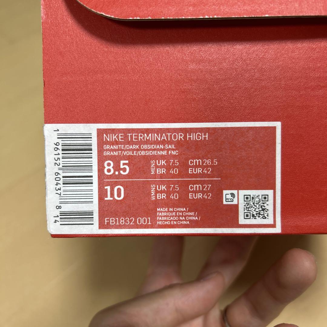 Nike Terminator High Georgetown ヴィンテージ加工