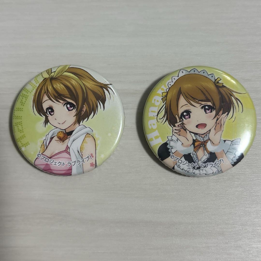 ラブライブ！ 小泉花陽 缶バッジ 2個セット