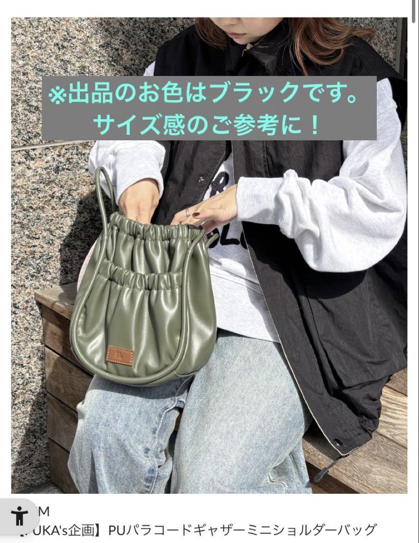 CPCM PUパラコードギャザーミニショルダーバッグバッグ - メルカリ