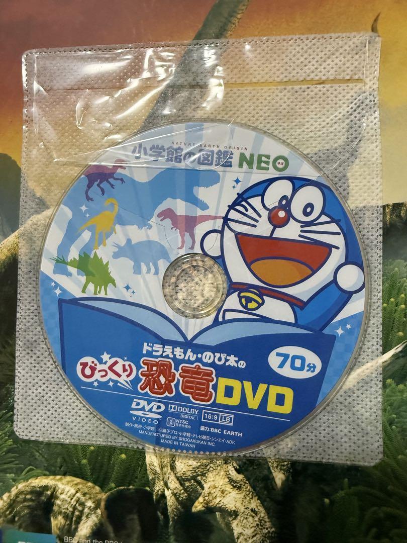 小学館の図鑑NEO 10巻セット