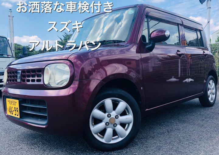 日本産 お洒落 車検付き スズキ アルトラパン 数量限定 特売