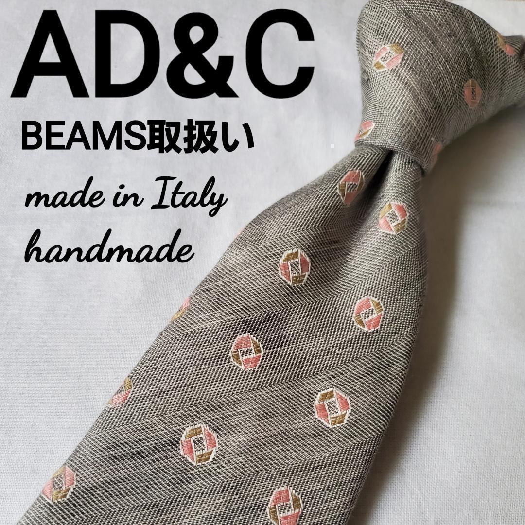 美品　AD&C　グレー　ドット　ハンドメイド　リネン混の素敵なネクタイ