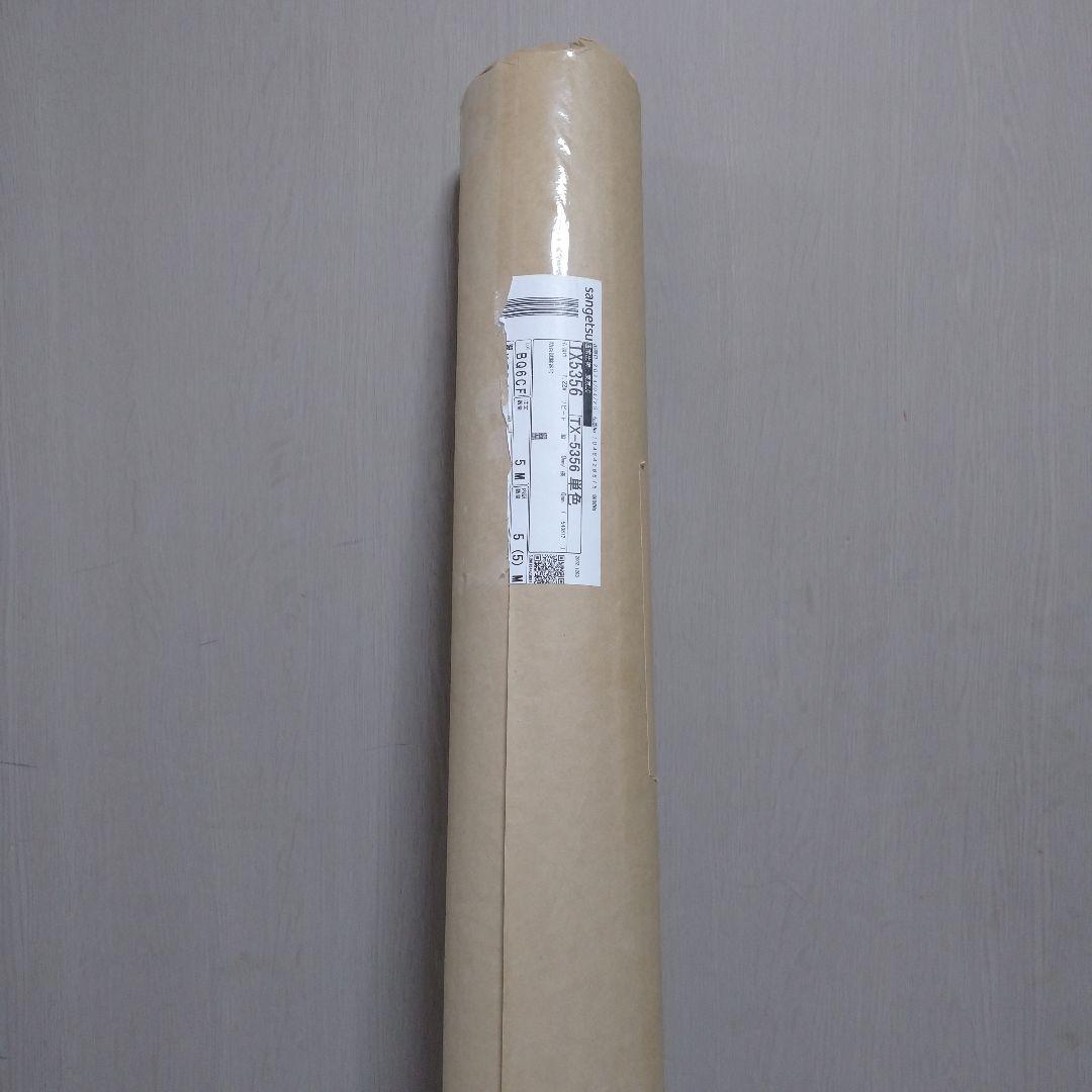 TX5356 5m巻き