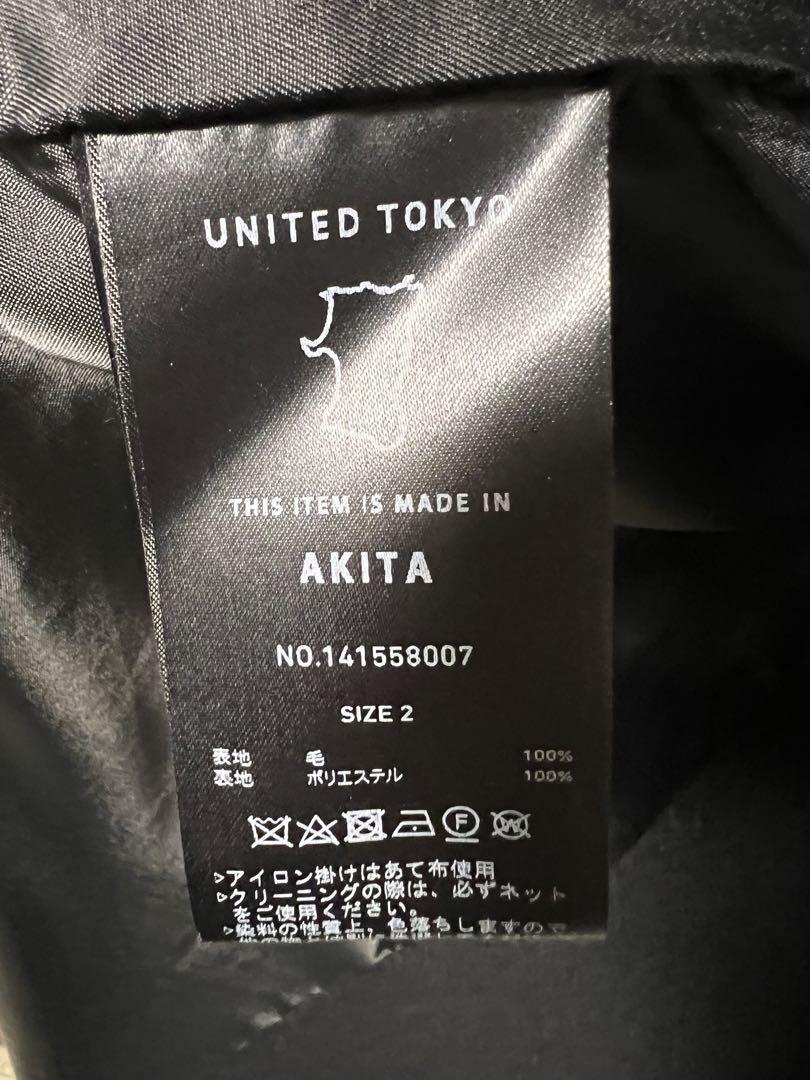UNITED TOKYO ブラック ロングコート ベルト付き