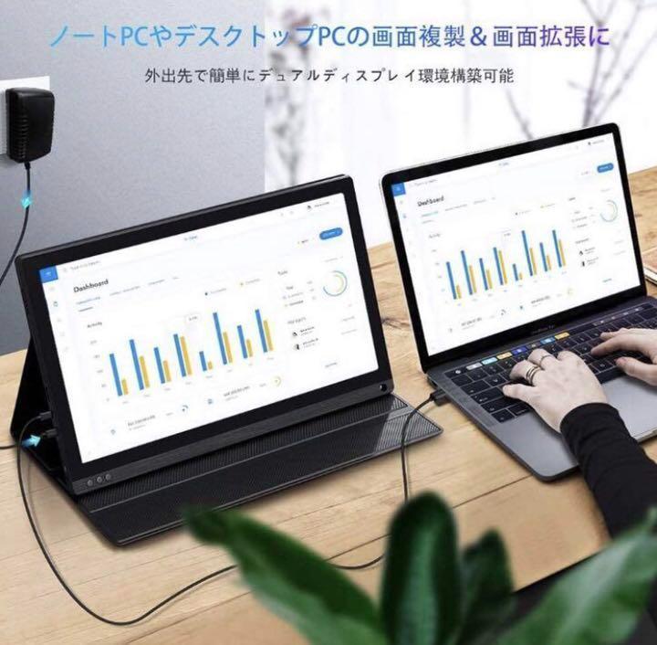 安い限定品 ❤高画質で美しいIPSスクリーン表示 ❤圧倒的な使いやすさ❣万能モバイルモニター fpMAG-m42751163592 HOT低価