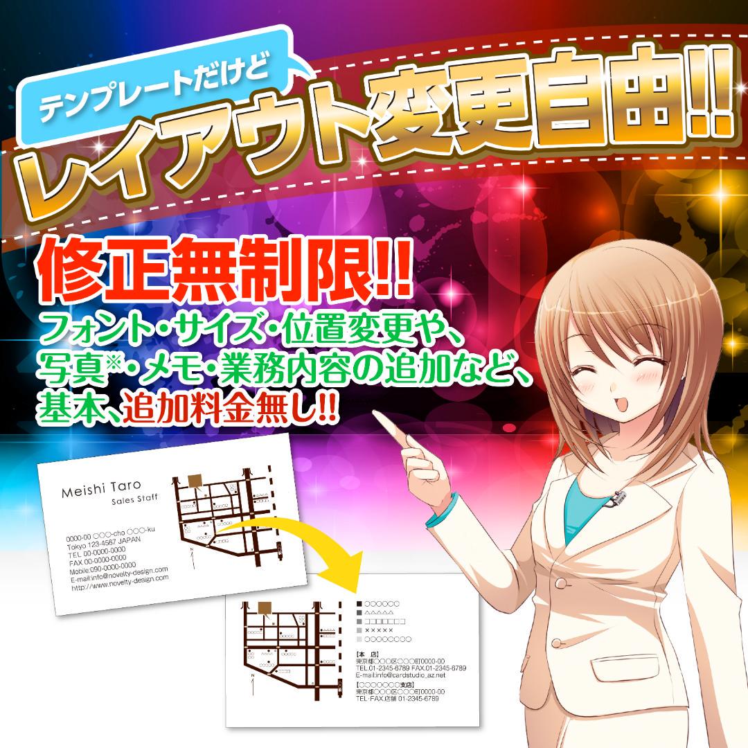 セミオーダー!プロのデザイナーが作る商業印刷の高品質名刺両面100枚/Y0033