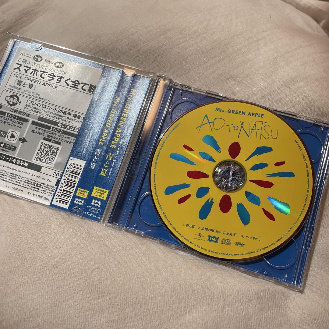 スケールモデル 新作 青と夏 初回限定盤 特典ポスター付き 邦楽