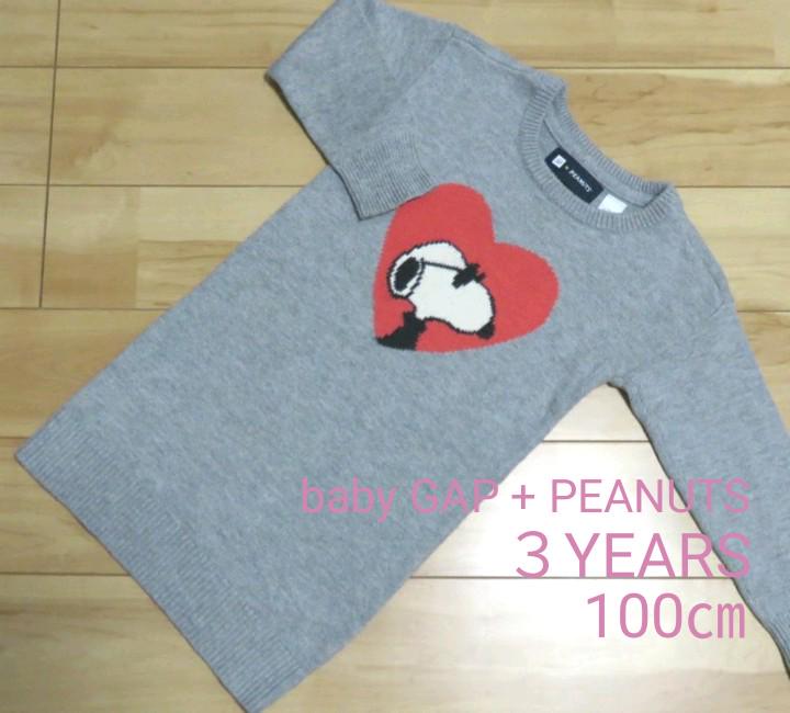 メルカリ Baby Gap Peanuts スヌーピー ワンピース 100 3years ベビーギャップ 699 中古や未使用のフリマ メルカリ Baby Gap Peanuts スヌーピー ワンピース 100 3years ベビーギャップ 699 中古や未使用のフリマ