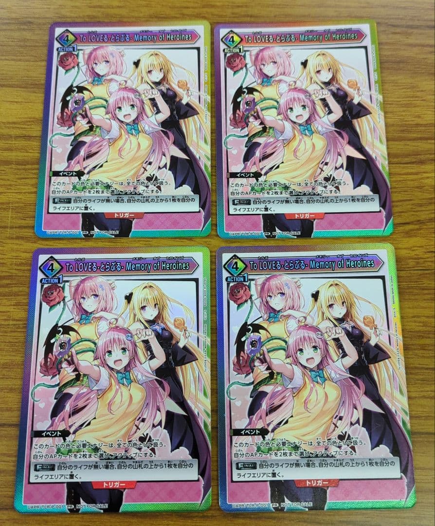 4枚 ToLOVEる - とらぶる - Memory of Heroines傷や汚れあり