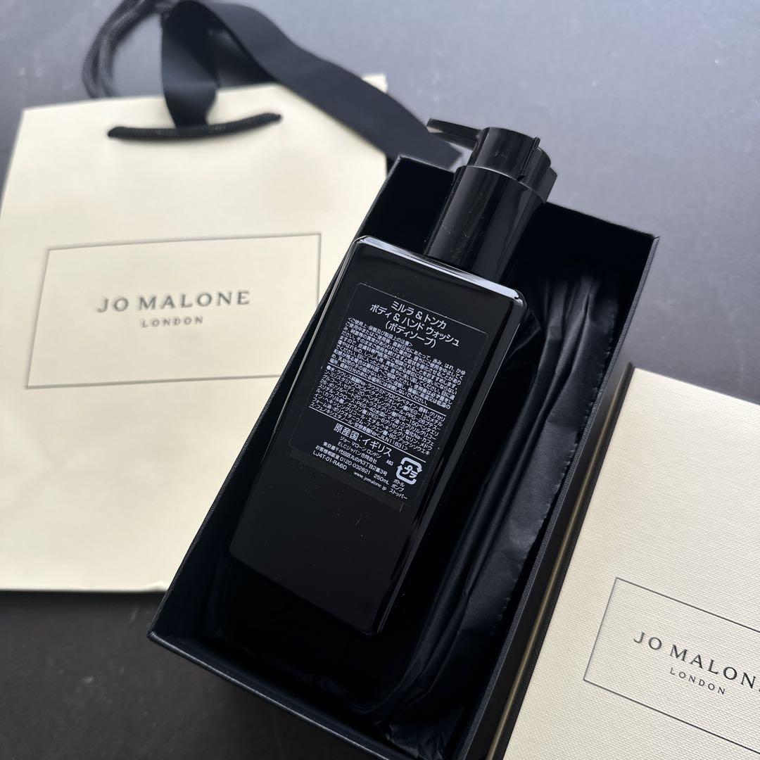 新品⭐︎Jo Malone London⭐︎ボディ＆ハンドウォッシュ