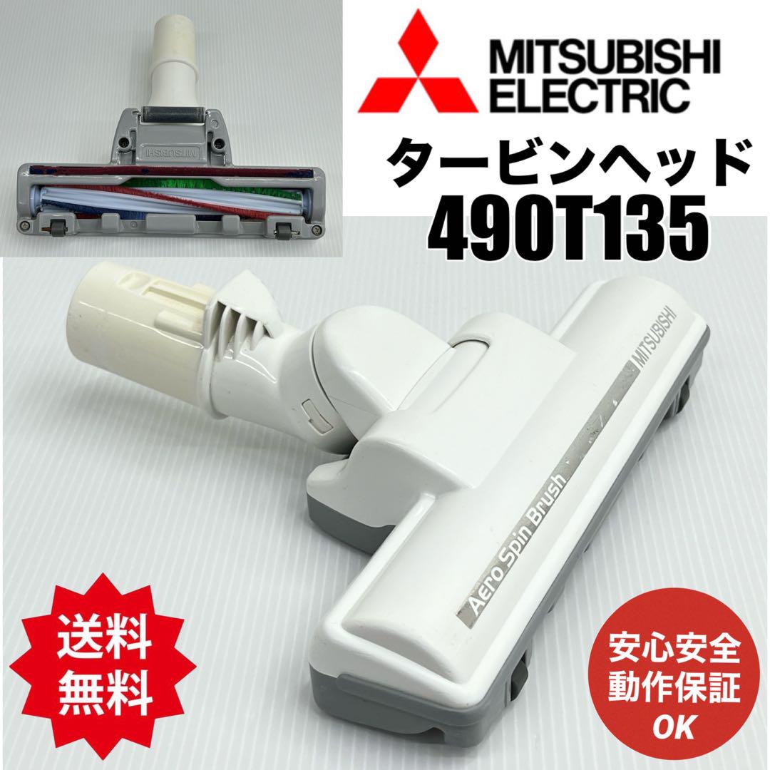 未使用品　美品　動作保証　日立　掃除機　ホース　タービンヘッド用　多機種対応 美品 動作保証 日立 掃除機 ホース タービンヘッド用 多機種対応