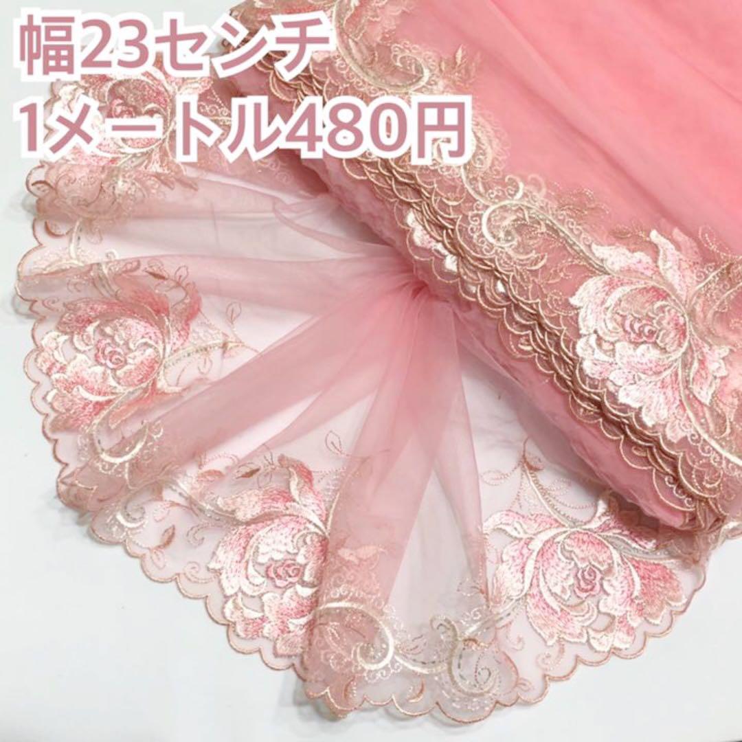 レッド系クリスマス特集 桃色シルバー花刺繍幅広レース 生地 糸 ハンドメイドレッド系 9 000 Centreeasy Com