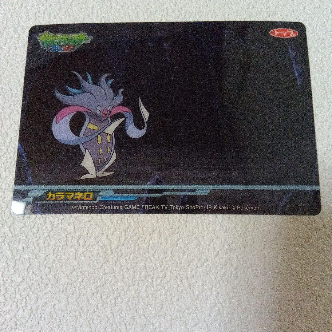 ポケットモンスターXY トップサン クリアカード メガミュウツーY カラマネロ