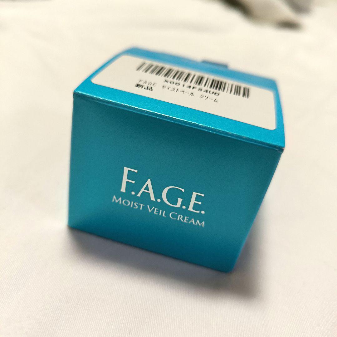大人気新品  新品未使用】エファージュ モイストベールクリーム 保湿クリーム 乳液・ミルク