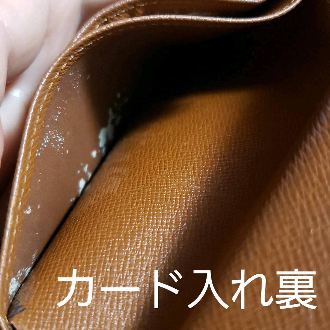 安い再入荷 ルイヴィトン モノグラムがま口付きウォレット egkPO-m42753399498 特価NEW
