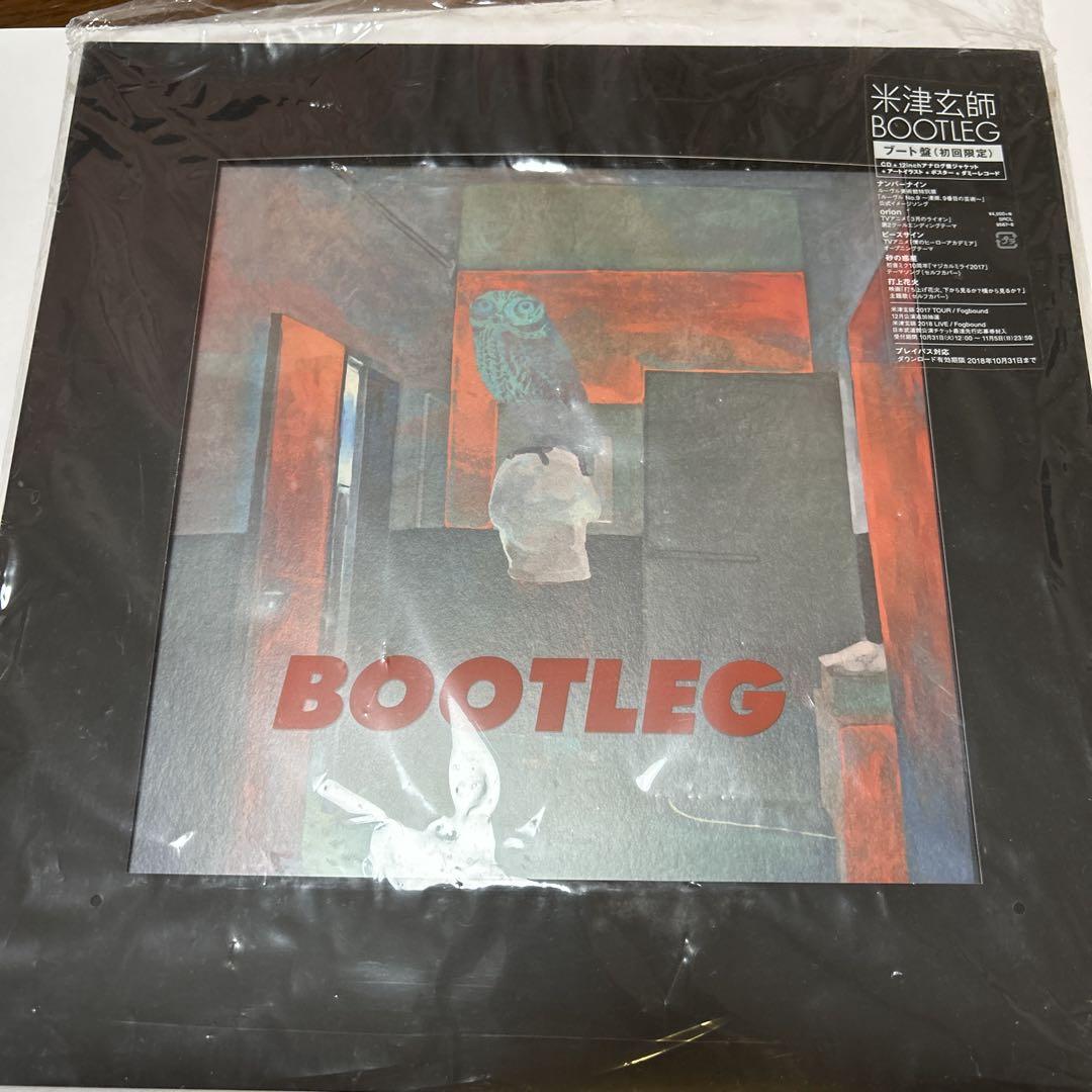 BOOTLEG ブート盤　初回限定