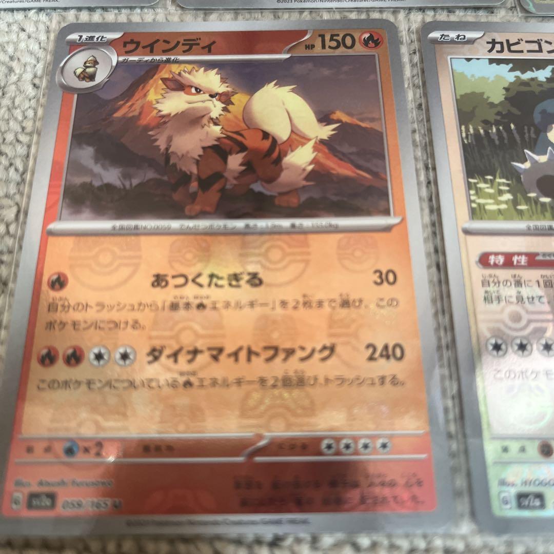 P*.様 ポケモンカード 151 マスターボールミラー　7 種