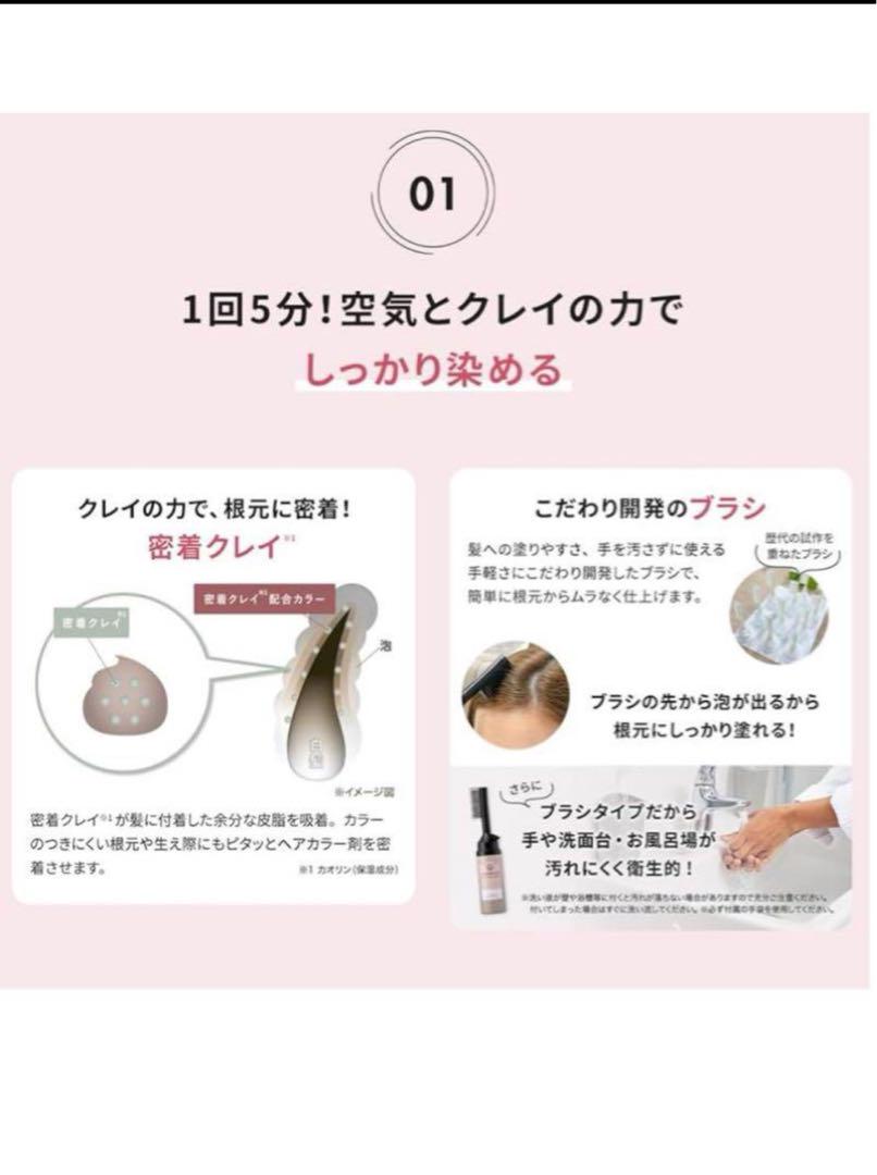 clayence CLAYSPA QUICK COLOR ダークモカ　２個セット