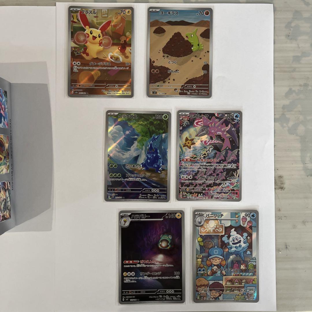ポケモンカード　レイジングサーフ box 未開封　シュリンク無し　おまけ付き