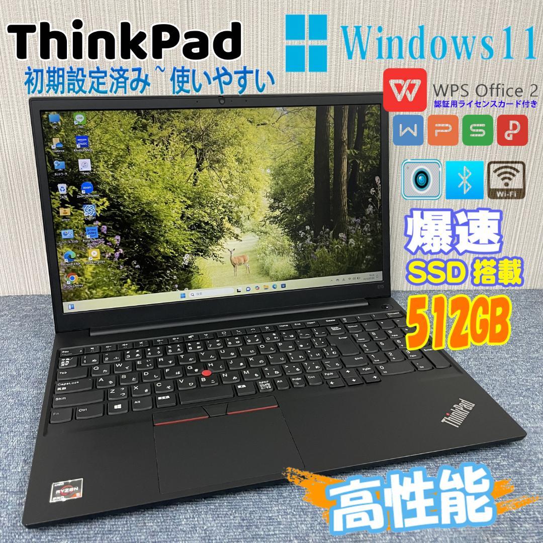 ThinkPadノートパソコン　Windows11オフィス付き　SSD256GB 美品 ビジネス向けノートパソコン Windows11 オフィス SSD256GB