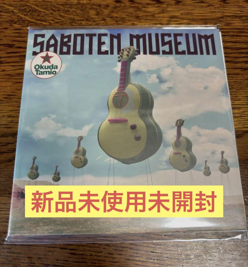 奥田民生「Fantastic OT9 / サボテンミュージアム」レコード2枚 奥田民生 / サボテンミュージアム : 日常の風景と無駄話と