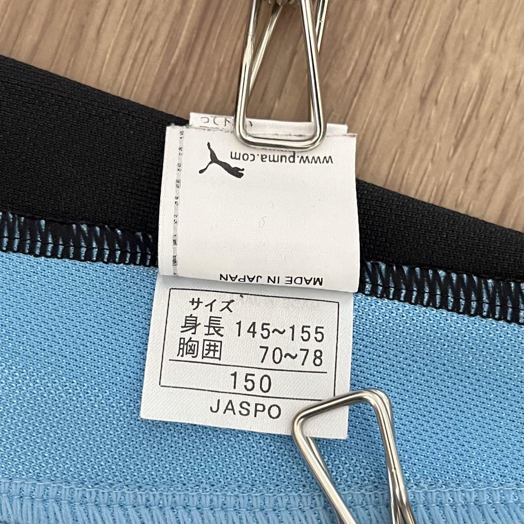 川崎フロンターレ スクール ユニフォーム ジャージ上下セット