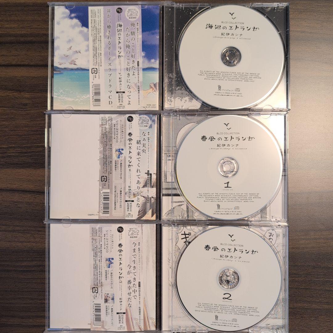 SHOCHIKU STORE | 松竹ストア海辺のエトランゼ 豪華版（数量限定