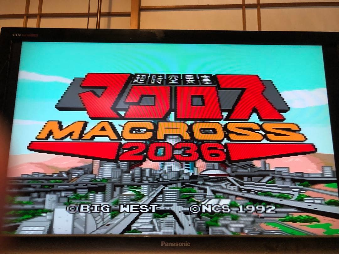 メサイヤやや傷や汚れあり