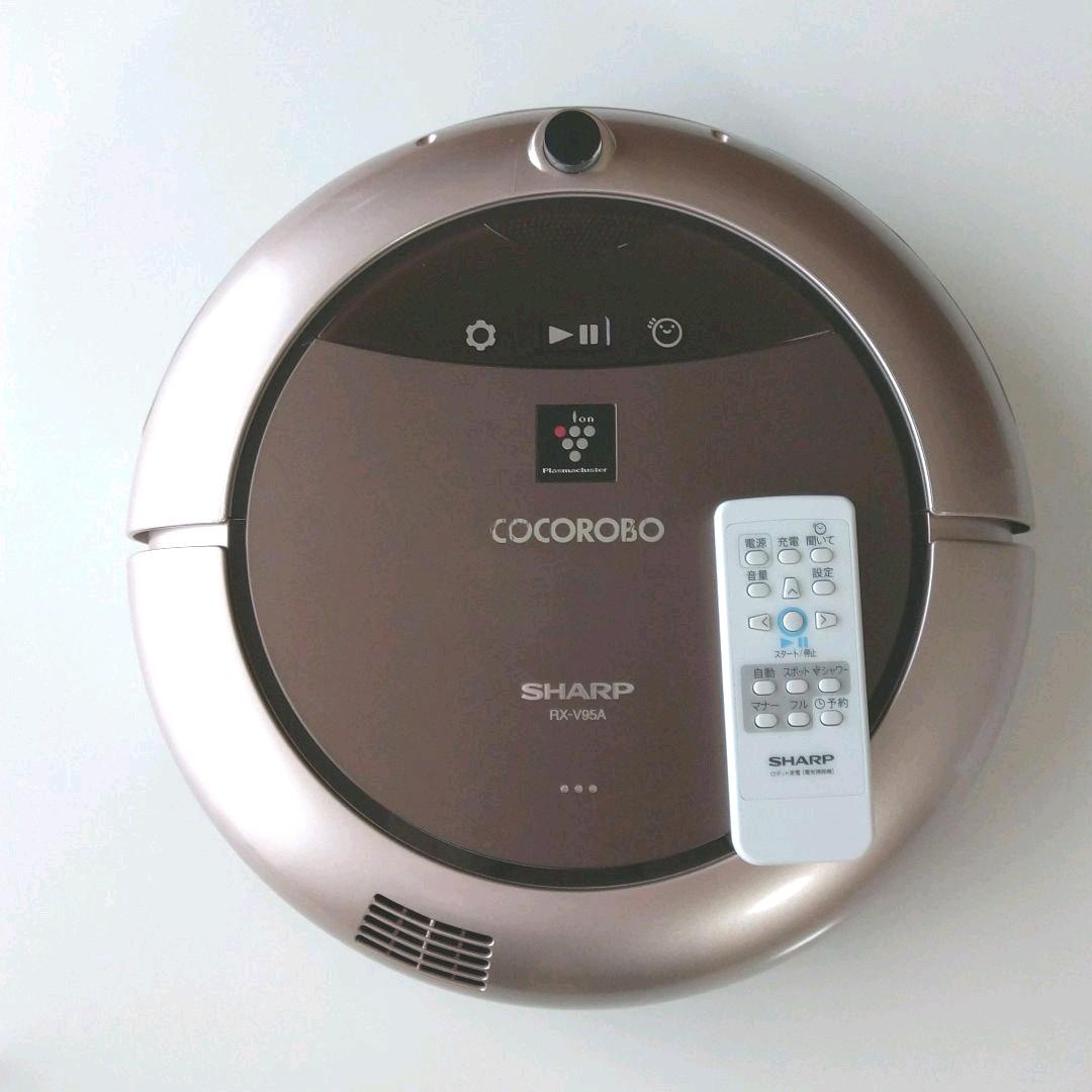 SHARP ロボット掃除機 RX-V95A SHARP ロボット掃除機 RX-V95A
