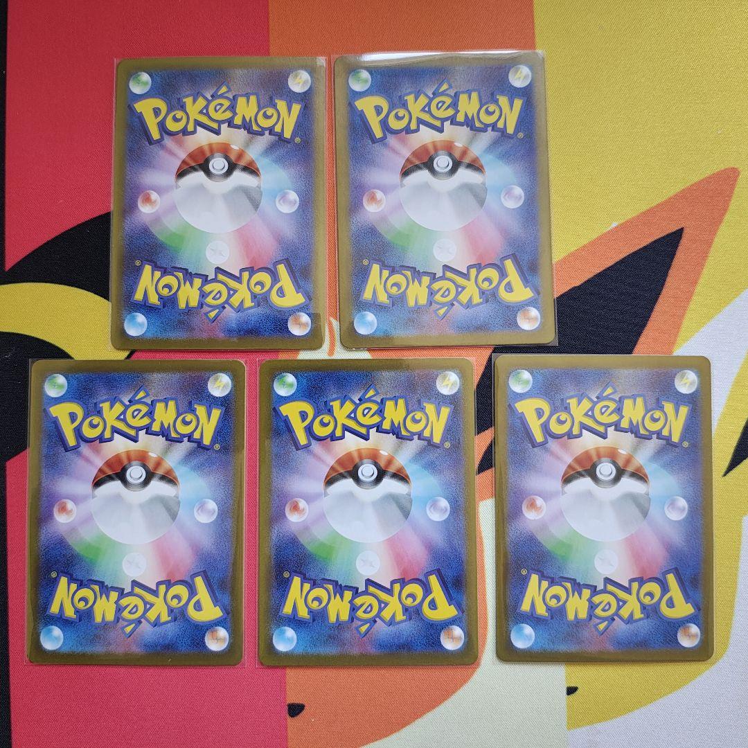 ポケモンカード　ARまとめ33枚　pokemoncard