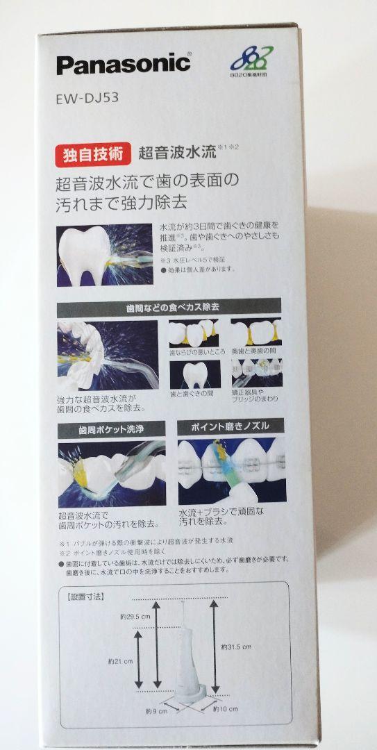＋別売ノズル