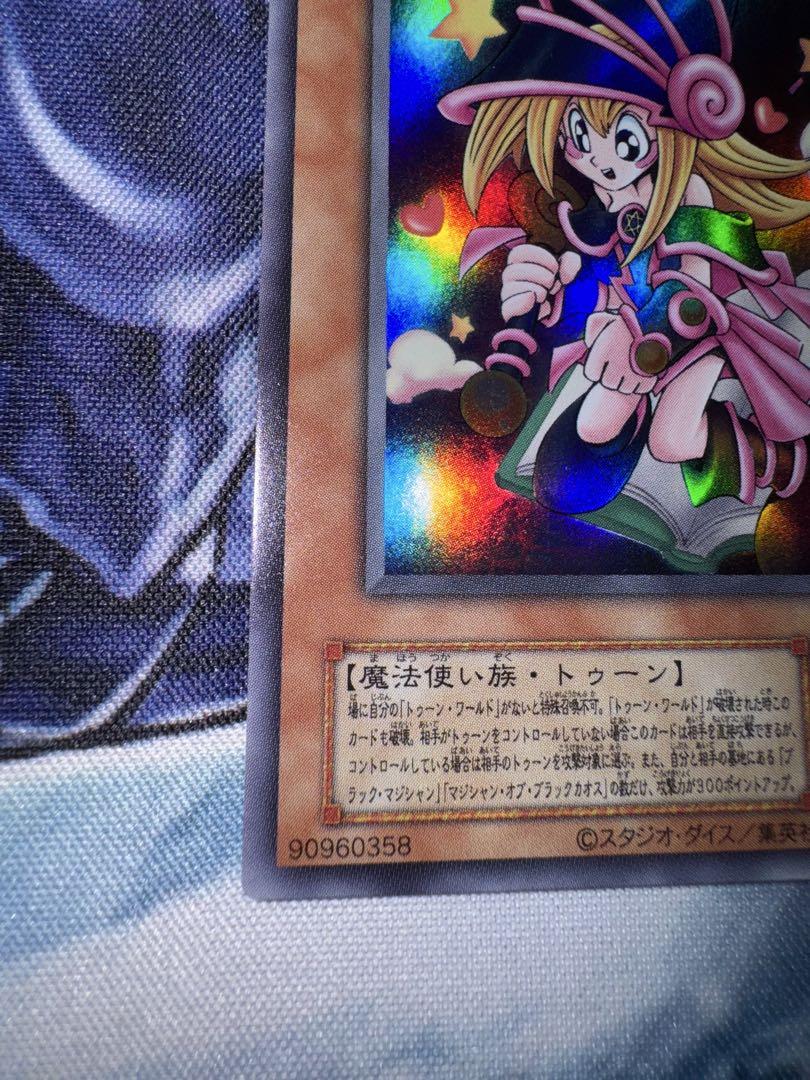 遊戯王　トゥーン　ブラックマジシャンガール　初期　ウルトラ　復刻版