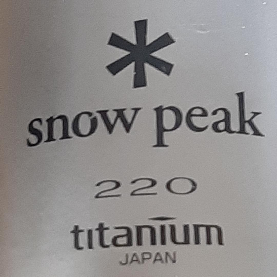 Snow peak (スノーピーク) アウトドア食器 固定ハンドル 廃盤