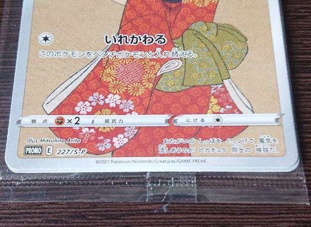 新品通販 見返り美人 未開封品 BGtq8-m42760930778 月に雁セット 特価正規品