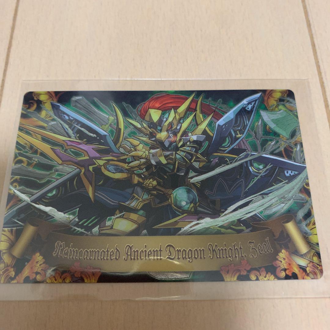 メルカリ パズドラウエハース エンシェントドラゴンナイトセロ カード 7 中古や未使用のフリマ メルカリ パズドラウエハース エンシェントドラゴンナイトセロ カード 7 中古や未使用のフリマ