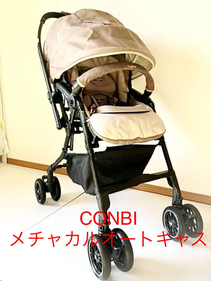 32%割引オレンジ系人気激安 コンビ ホワイトレーベルメチャカル