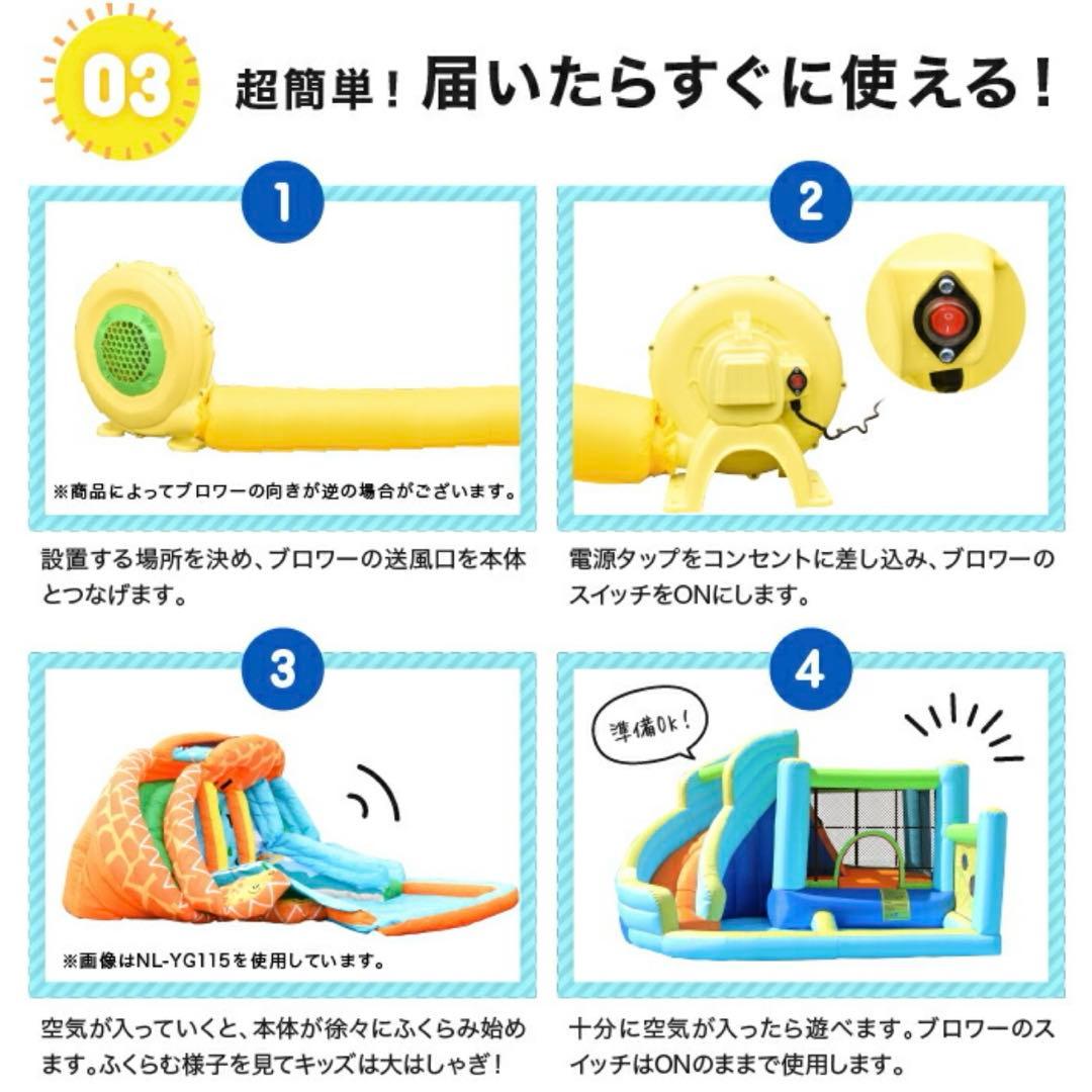 大型遊具 電動ブロワー付き