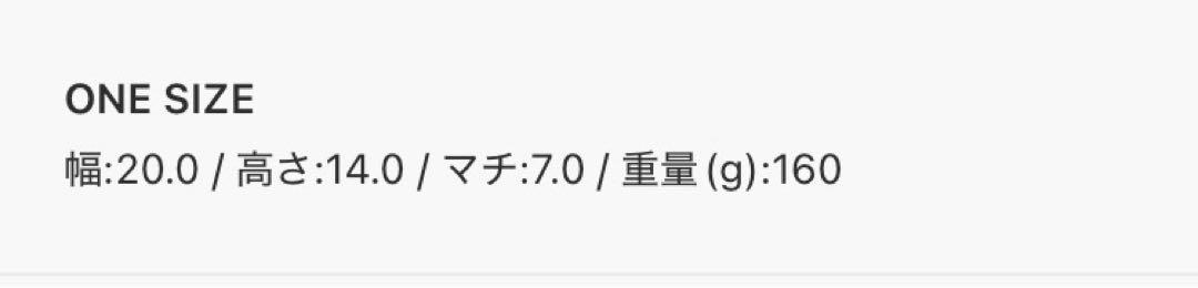 ARC’TERYXアークテリクスMantis 1 マンティス1 ソウルソニック