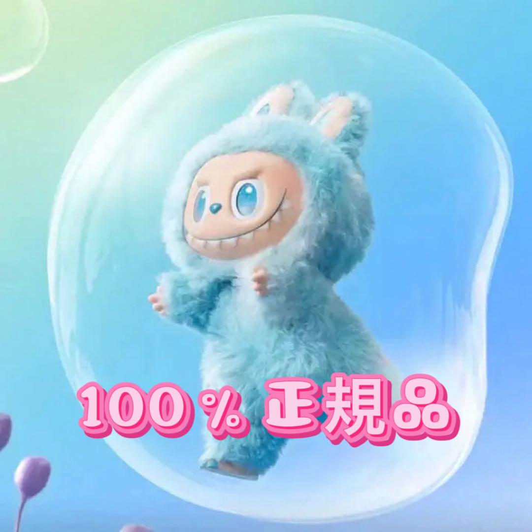 LabubuラブブBig Into Energy めいぐるみ　HOPE ホープ 正規品】POP MART big into energy ラブブ HOPE - メルカリ