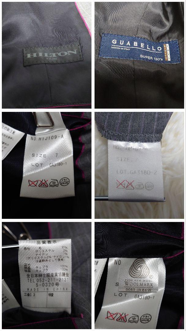 ■63 HILTON セットアップ スーツ GUABELLO ストライプ グレー