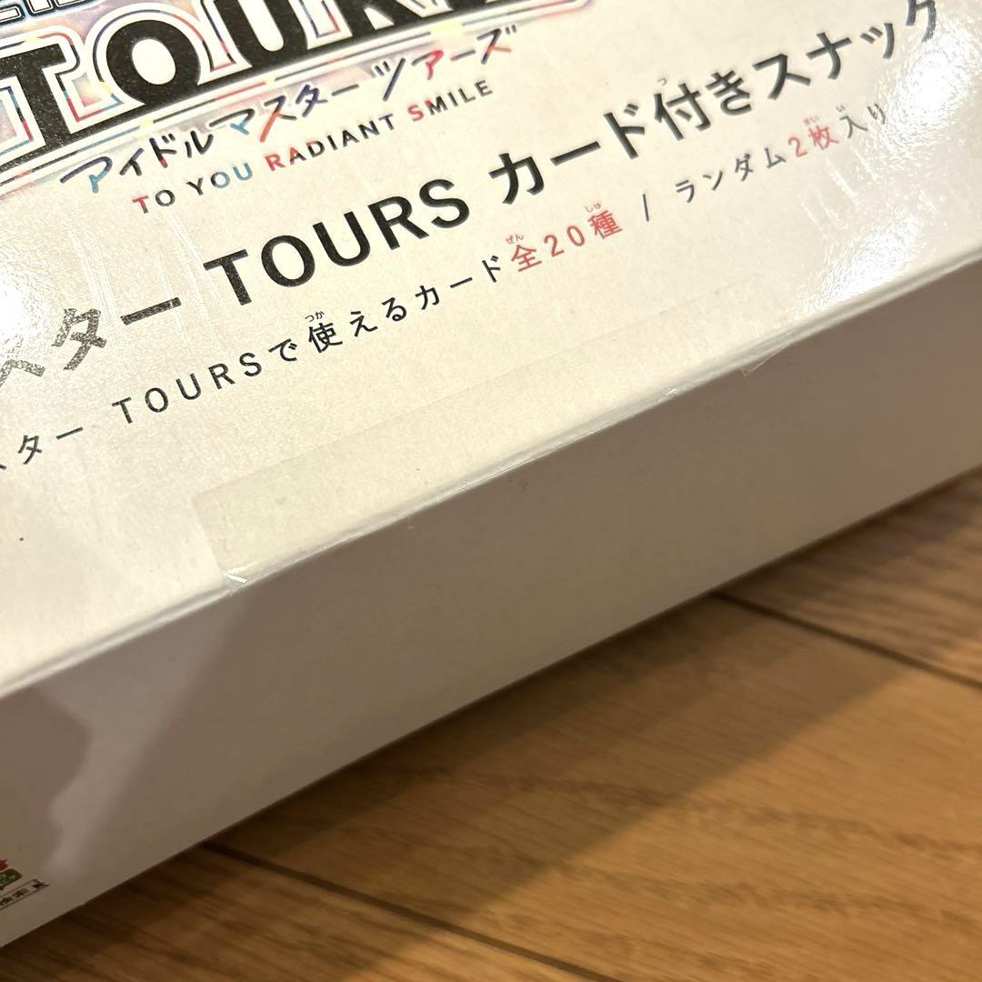 アイドルマスター ツアーズ カード付きスナック 空箱 アイマス